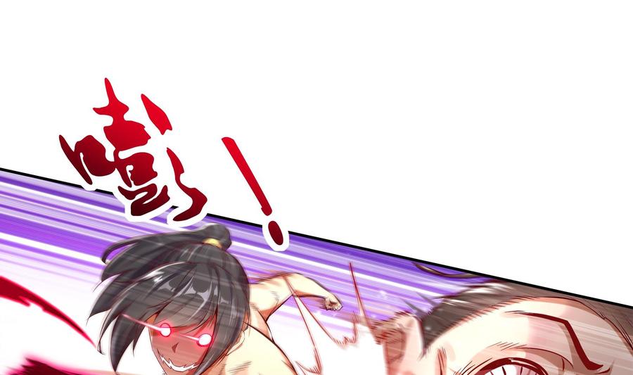 The Rebirth of the Demon God Ch.5 p7