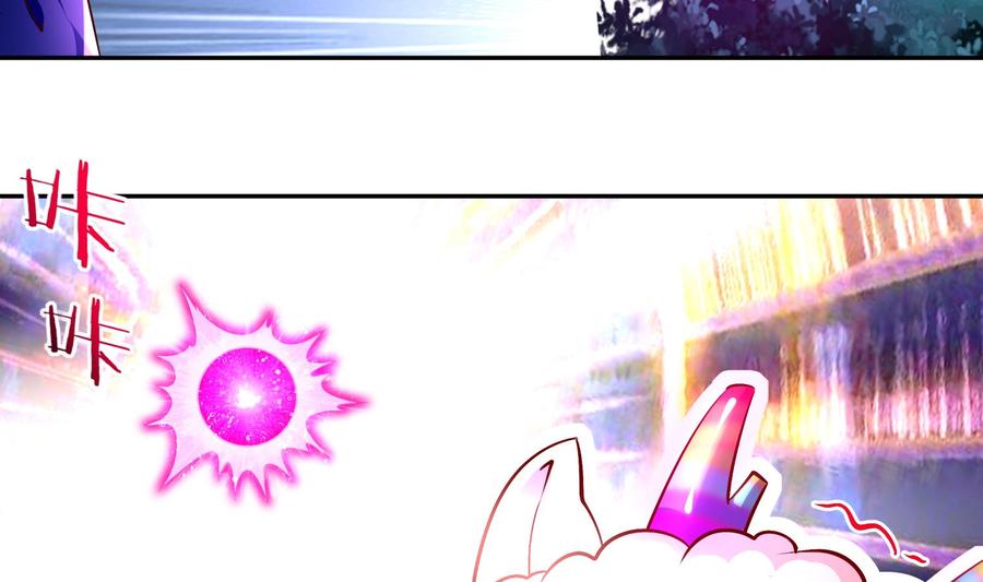 The Rebirth of the Demon God Ch.50 p20