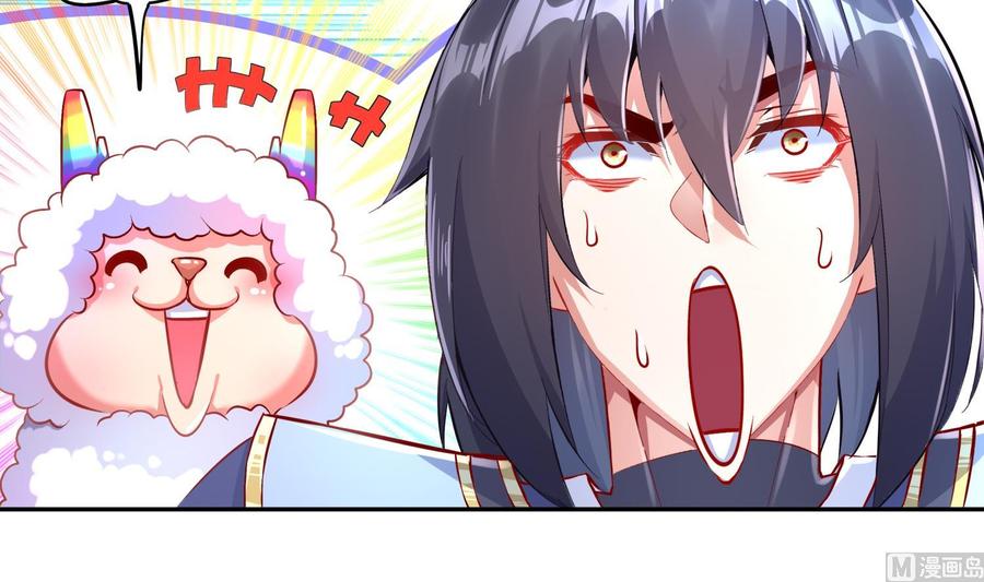The Rebirth of the Demon God Ch.50 p33
