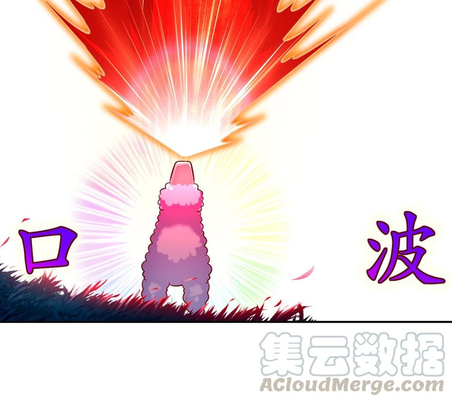 The Rebirth of the Demon God Ch.50 p43