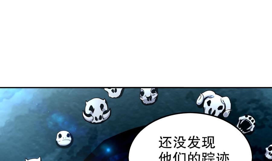 The Rebirth of the Demon God Ch.50 p46
