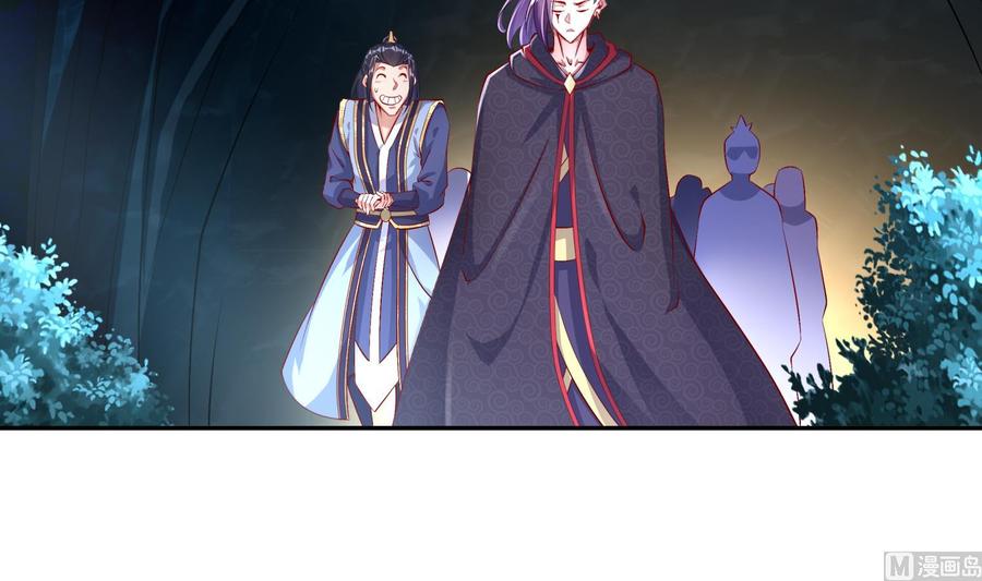 The Rebirth of the Demon God Ch.50 p48