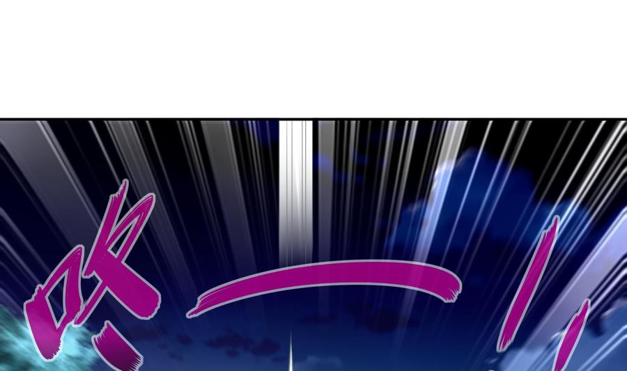 The Rebirth of the Demon God Ch.50 p5