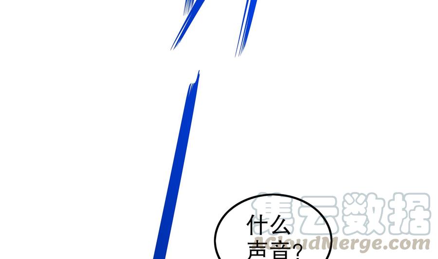 The Rebirth of the Demon God Ch.50 p50