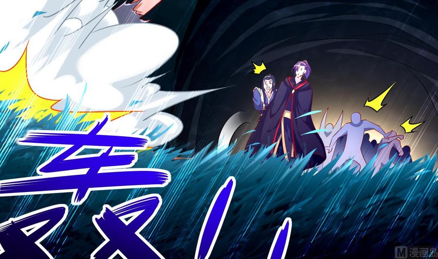 The Rebirth of the Demon God Ch.50 p54