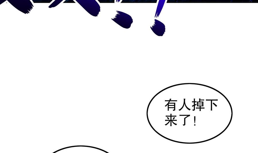 The Rebirth of the Demon God Ch.50 p55