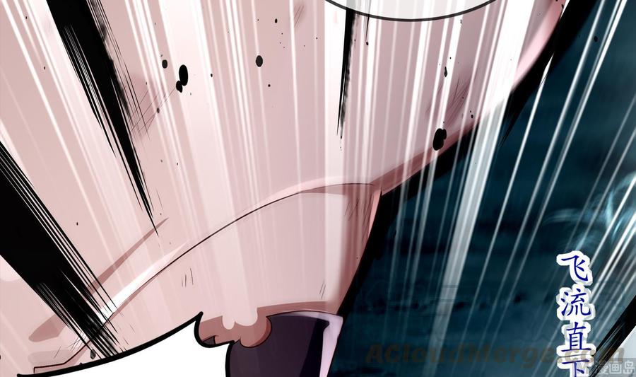 The Rebirth of the Demon God Ch.50 p57