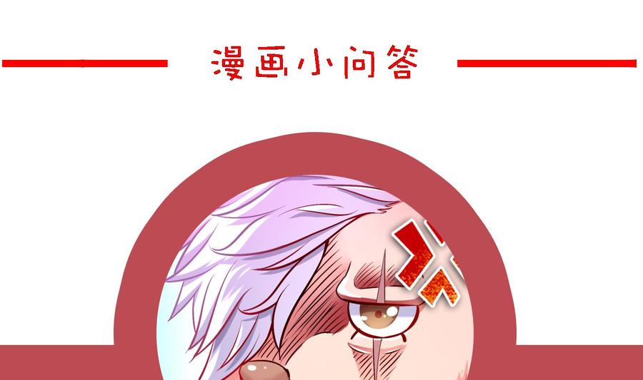 The Rebirth of the Demon God Ch.50 p61