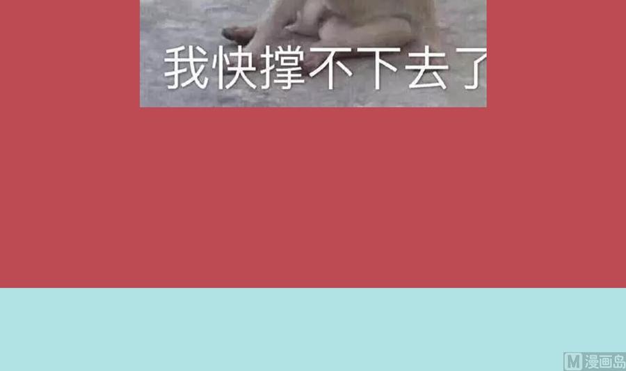 The Rebirth of the Demon God Ch.50 p66