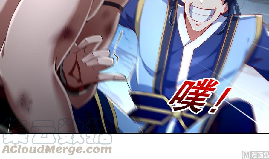 The Rebirth of the Demon God Ch.51 p15