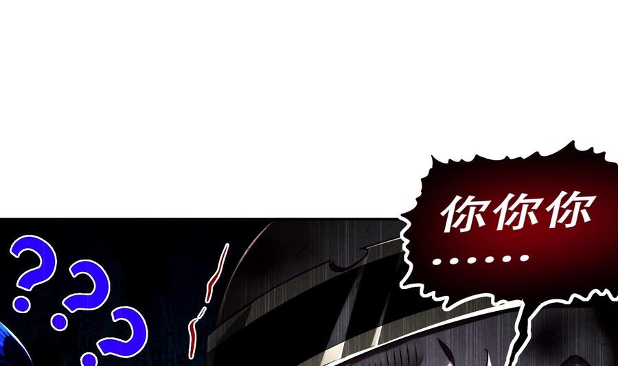 The Rebirth of the Demon God Ch.51 p16