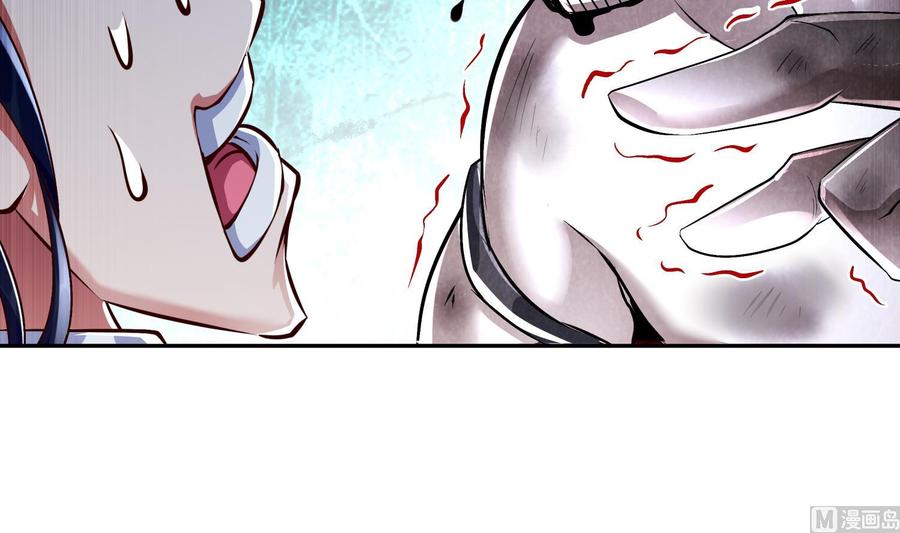 The Rebirth of the Demon God Ch.51 p18