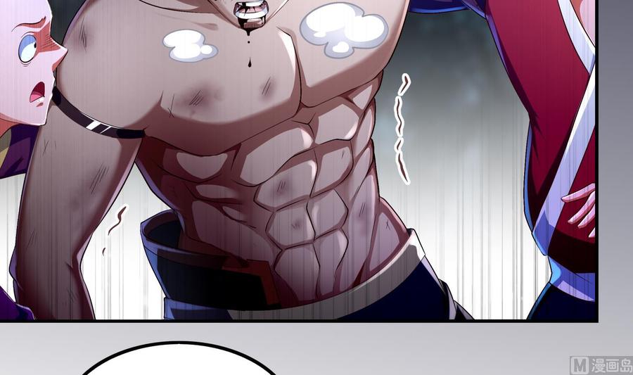 The Rebirth of the Demon God Ch.51 p3