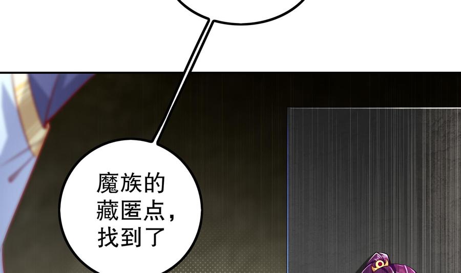 The Rebirth of the Demon God Ch.51 p35