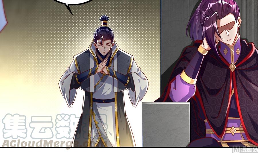 The Rebirth of the Demon God Ch.51 p36
