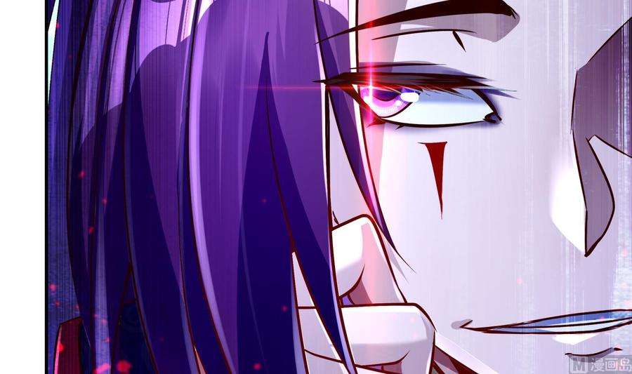 The Rebirth of the Demon God Ch.51 p39