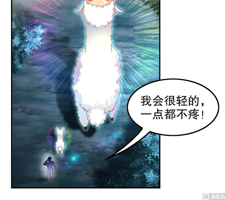 The Rebirth of the Demon God Ch.51 p42