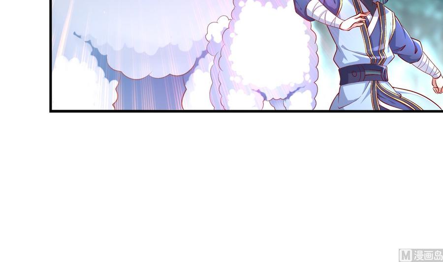 The Rebirth of the Demon God Ch.51 p45