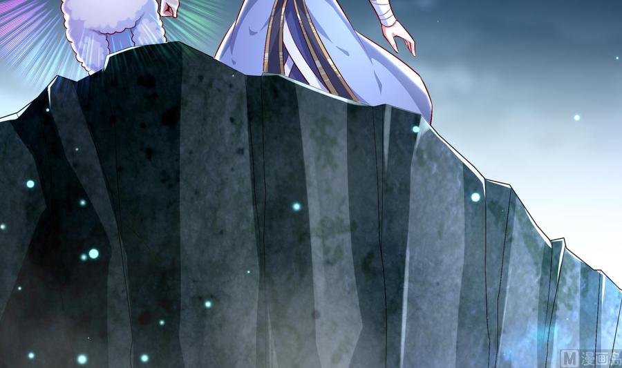 The Rebirth of the Demon God Ch.51 p48