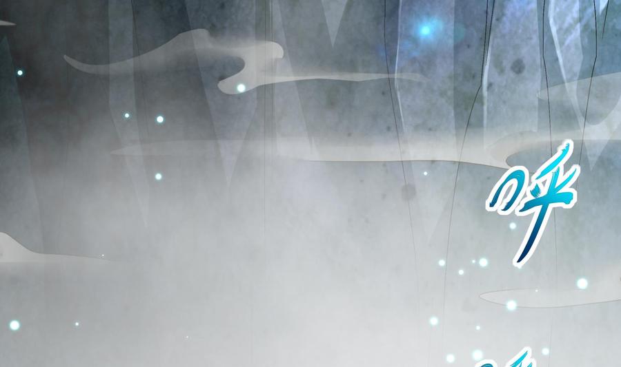 The Rebirth of the Demon God Ch.51 p49