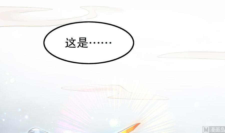 The Rebirth of the Demon God Ch.51 p51