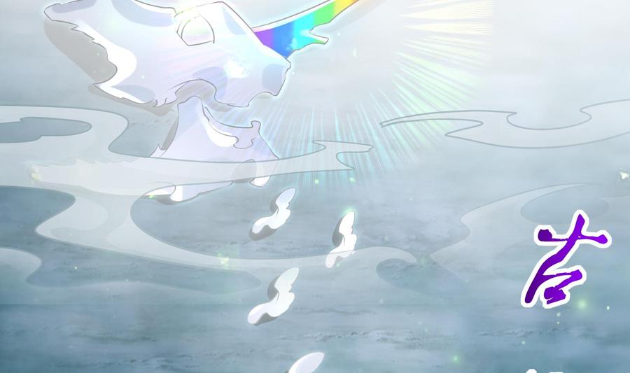 The Rebirth of the Demon God Ch.51 p52