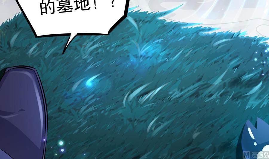 The Rebirth of the Demon God Ch.51 p54