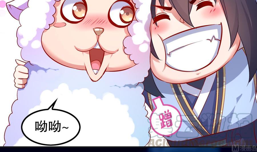 The Rebirth of the Demon God Ch.51 p57