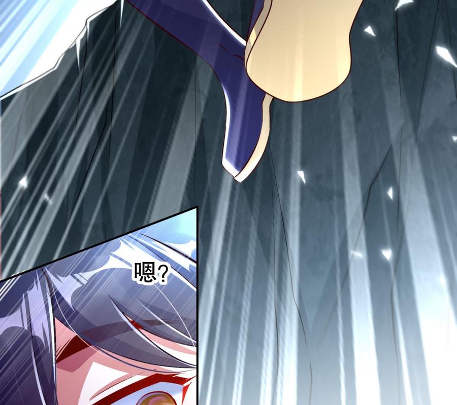 The Rebirth of the Demon God Ch.51 p61