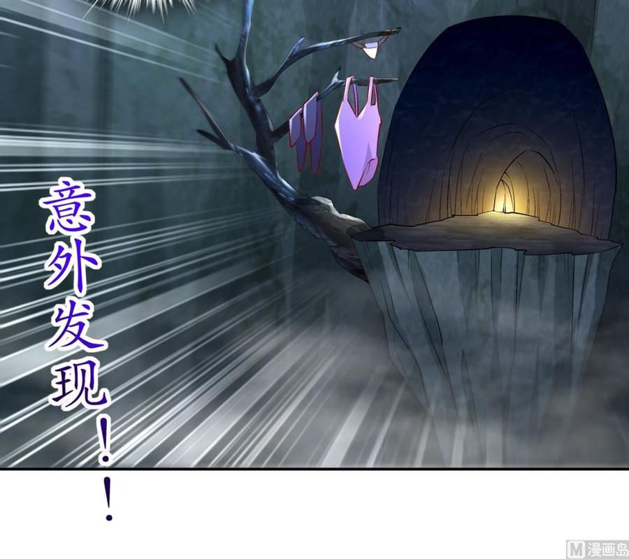 The Rebirth of the Demon God Ch.51 p63