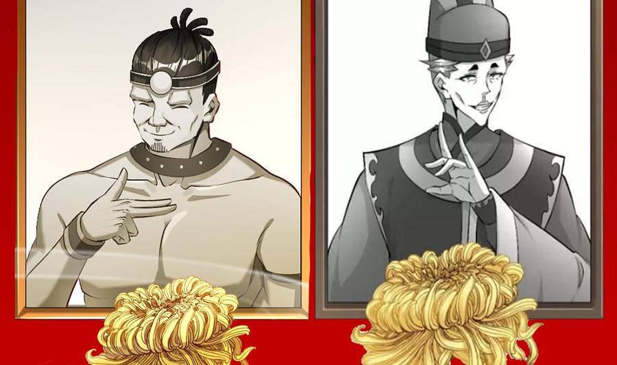 The Rebirth of the Demon God Ch.51 p74