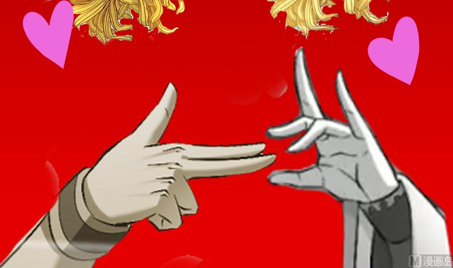The Rebirth of the Demon God Ch.51 p75