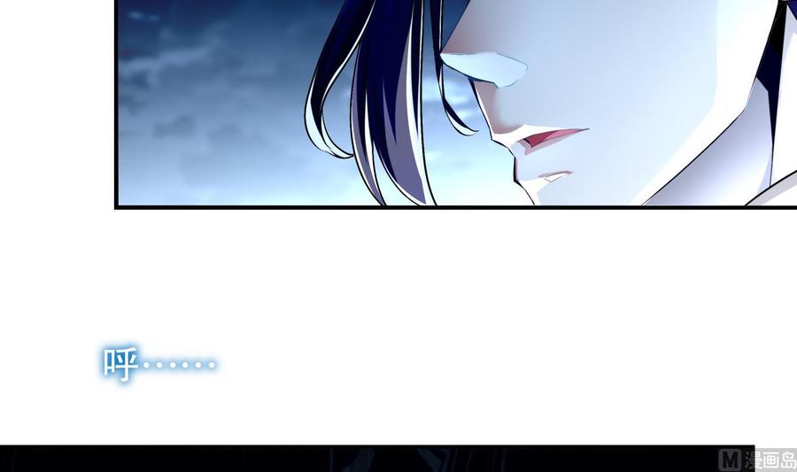 The Rebirth of the Demon God Ch.51 p9