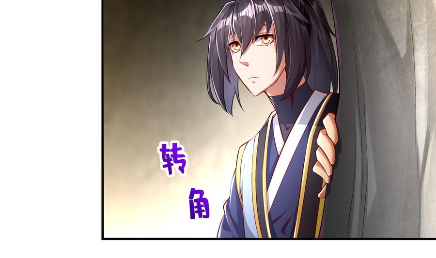 The Rebirth of the Demon God Ch.52 p10