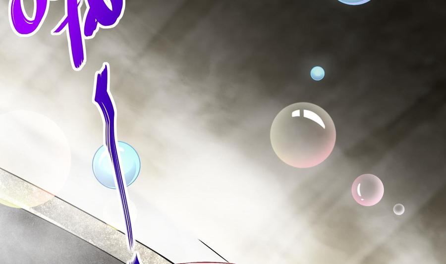 The Rebirth of the Demon God Ch.52 p13