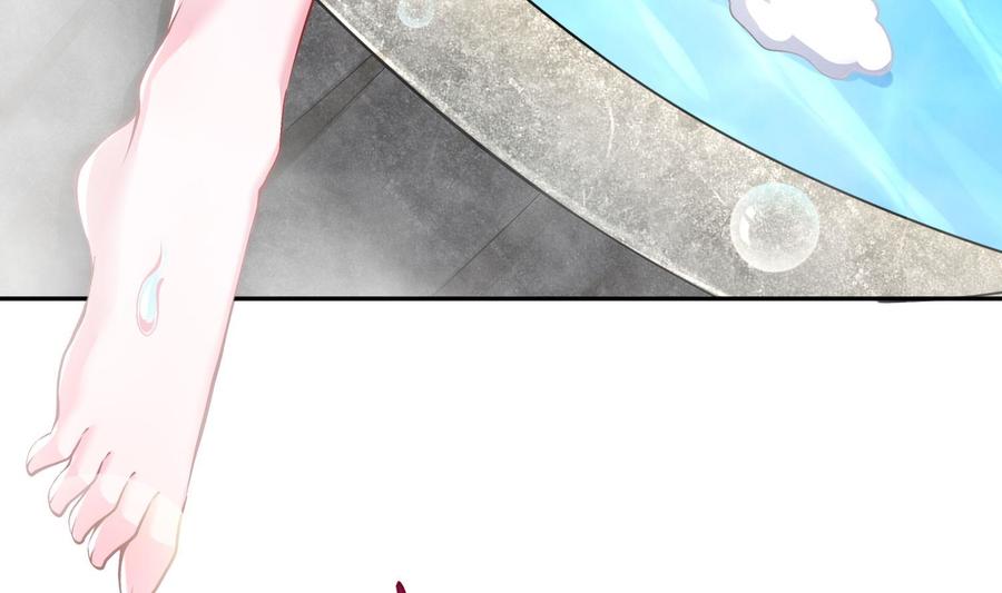 The Rebirth of the Demon God Ch.52 p16