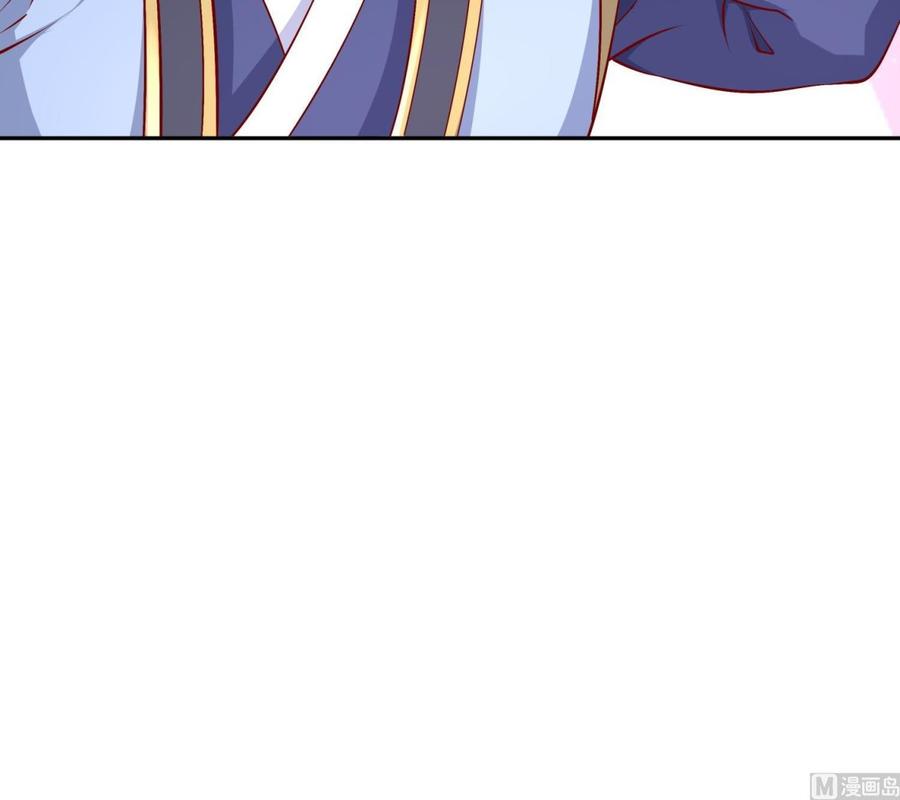 The Rebirth of the Demon God Ch.52 p21