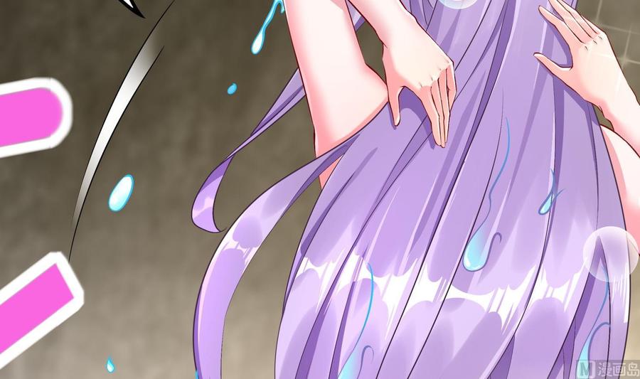 The Rebirth of the Demon God Ch.52 p24