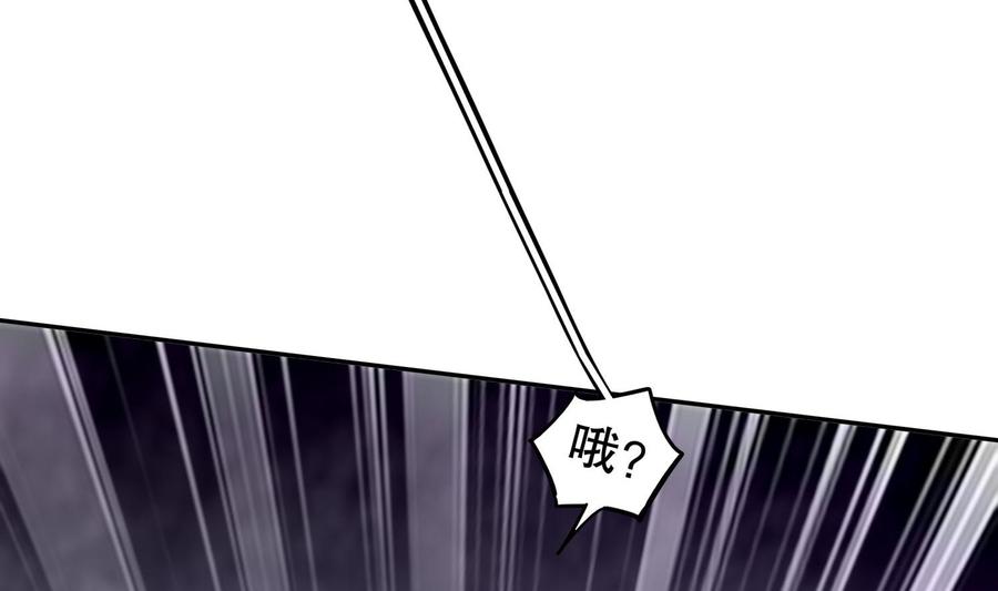 The Rebirth of the Demon God Ch.52 p32