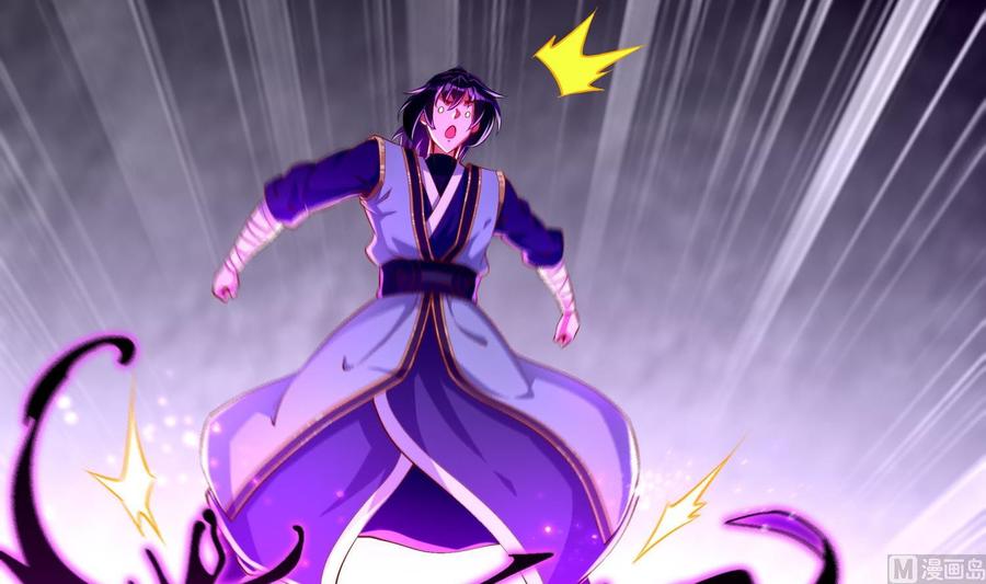 The Rebirth of the Demon God Ch.52 p33