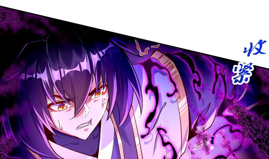 The Rebirth of the Demon God Ch.52 p35