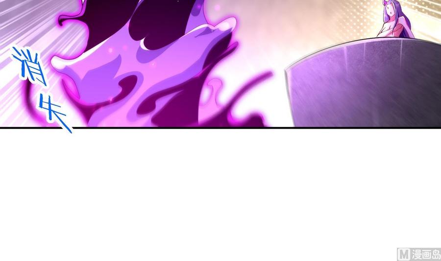 The Rebirth of the Demon God Ch.52 p39