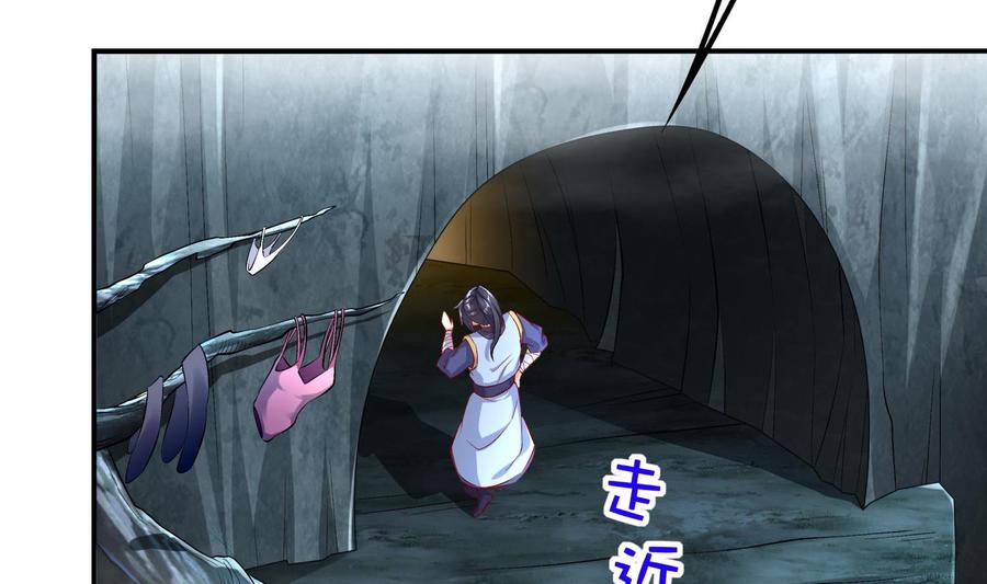 The Rebirth of the Demon God Ch.52 p4