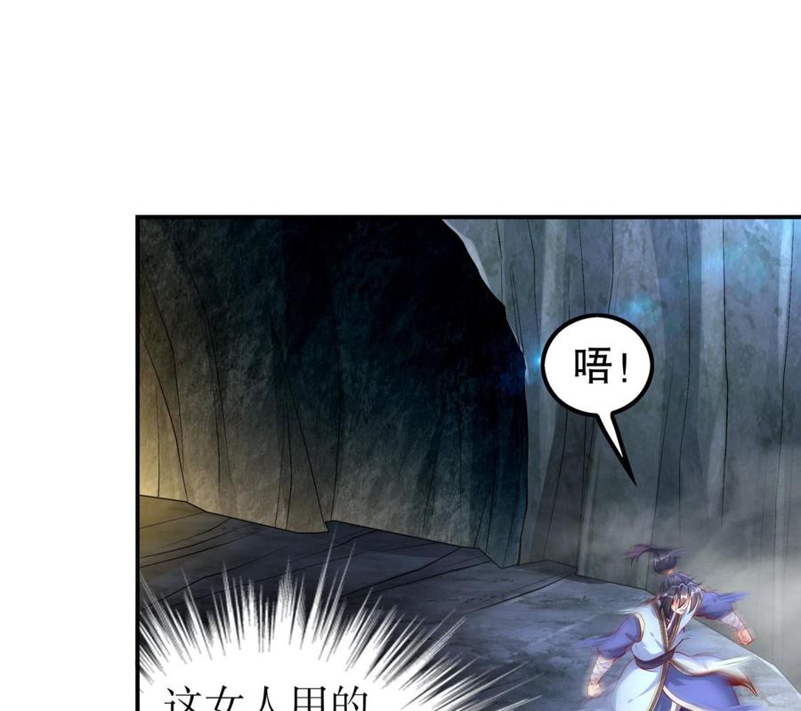 The Rebirth of the Demon God Ch.52 p40
