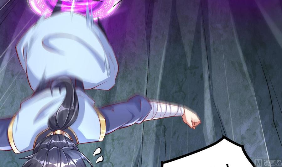 The Rebirth of the Demon God Ch.52 p51