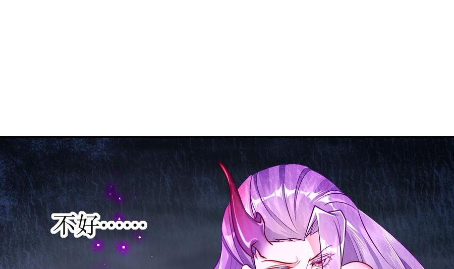 The Rebirth of the Demon God Ch.52 p53