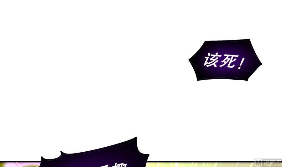 The Rebirth of the Demon God Ch.52 p60