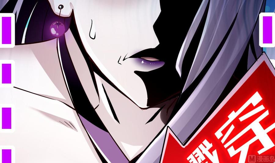 The Rebirth of the Demon God Ch.52 p66