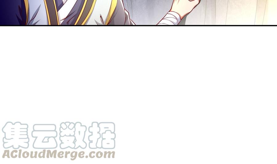 The Rebirth of the Demon God Ch.52 p8