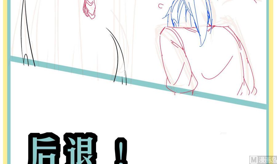 The Rebirth of the Demon God Ch.53 p105